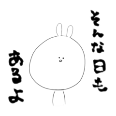 [LINEスタンプ] ゆるく生きていく動物スタンプ