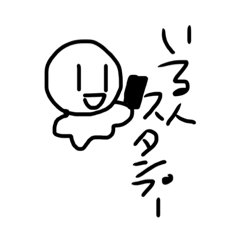 [LINEスタンプ] グループLINEで使いやすいスタンプ1
