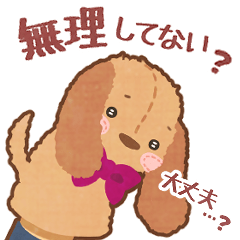 [LINEスタンプ] 繊細パペット(優しい確認＆感情メーター)