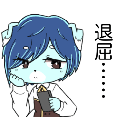 [LINEスタンプ] 迷い犬のアオちゃんの毎日