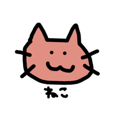 [LINEスタンプ] すたんぷなのだ2