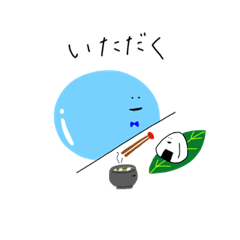 [LINEスタンプ] みずたまおのいちにち