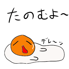 [LINEスタンプ] はんたまくん