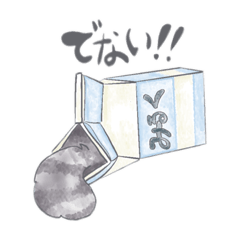 [LINEスタンプ] 液体ニャンコ