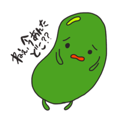 [LINEスタンプ] 心配性のそらまめ