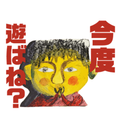 [LINEスタンプ] TAROスタンプ01