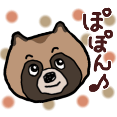 [LINEスタンプ] えぞたぬきだよ