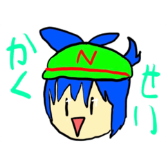 [LINEスタンプ] ナカナカスタンプ3