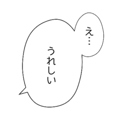 [LINEスタンプ] 【挨拶】日常使い出来る吹き出しスタンプ