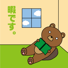 [LINEスタンプ] 棒人間と熊