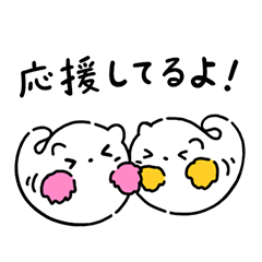 [LINEスタンプ] もちねこのミルク4