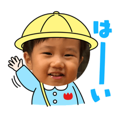 [LINEスタンプ] やんちゃ過ぎるボク
