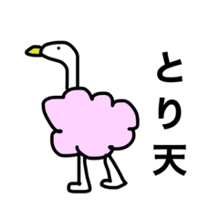 [LINEスタンプ] 案外使いどころあるスタンプ