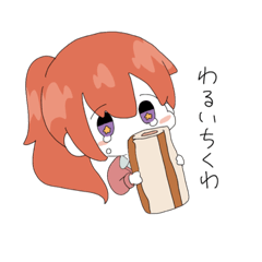 [LINEスタンプ] かに子さんのすたんぷ