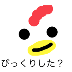 [LINEスタンプ] 庭には二羽鶏が居る
