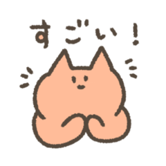 [LINEスタンプ] ゆるねこスタンプ【常用編】