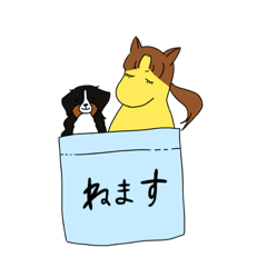 [LINEスタンプ] うままのすたんぷ。