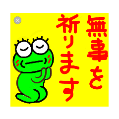 [LINEスタンプ] タクシードライバー健一君Part7