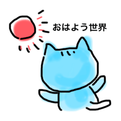 [LINEスタンプ] 気まま猫の日常の画像（メイン）