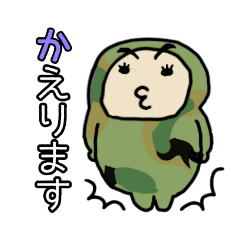 [LINEスタンプ] 敬語とあいさつ～お仕事ぷらす