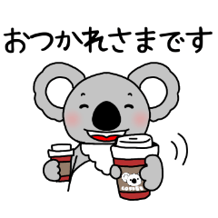 [LINEスタンプ] コアラ メッセージ スタンプ