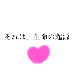 [LINEスタンプ] あなたにできる事