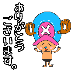 [LINEスタンプ] ONE PIECE ゆるふわチョッパースタンプ