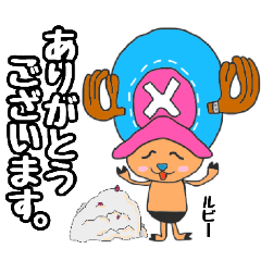 [LINEスタンプ] ONE PIECE 天然石王にオレもなる？！