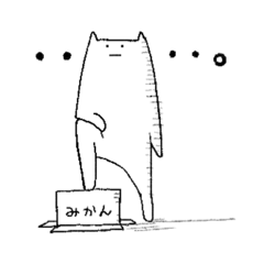 [LINEスタンプ] 無表情ネコサン。