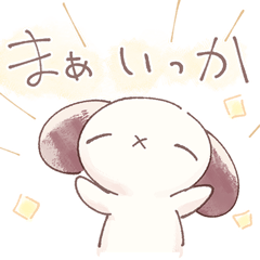 [LINEスタンプ] 毎日使える♪ゆるふわチョコパン犬スタンプ