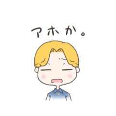 [LINEスタンプ] パッツンだん子ちゃんと仲間たち