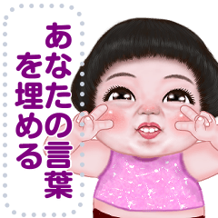 [LINEスタンプ] ningluk: Message Stickers (Meedy 日本語)