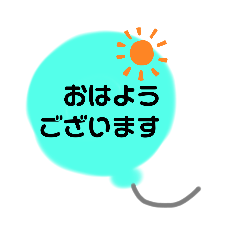 [LINEスタンプ] あいさつ、病気等お役立てスタンプ