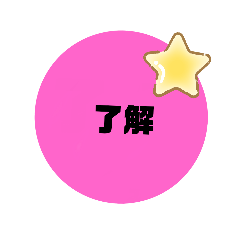 [LINEスタンプ] 生活お役立てスタンプ