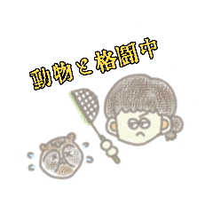 [LINEスタンプ] 工房栞 公式LINEスタンプ