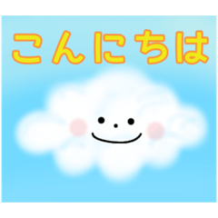 [LINEスタンプ] 雲のもくくんの画像（メイン）