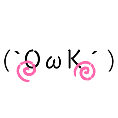 [LINEスタンプ] シンプルなスタンプ^^*(？)