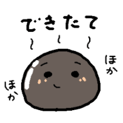 [LINEスタンプ] タピオカのぽよんな毎日