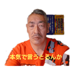 [LINEスタンプ] てまさん
