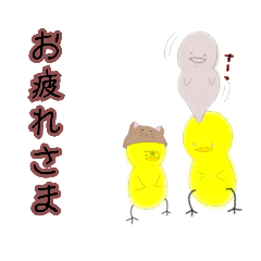 [LINEスタンプ] ひよっこ母さん:7