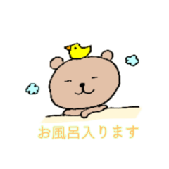 [LINEスタンプ] くまの小次郎からの連絡