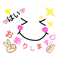 [LINEスタンプ] 敬語でいろいろ☆