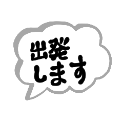 [LINEスタンプ] だんだん近づく