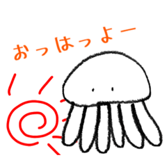 [LINEスタンプ] 画力のないクラゲスタンプ 第一弾