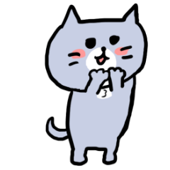 [LINEスタンプ] 灰色キャット8