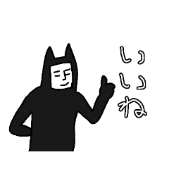 [LINEスタンプ] すぃやふ