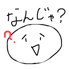 [LINEスタンプ] ハーイくんスタンプ ver.2