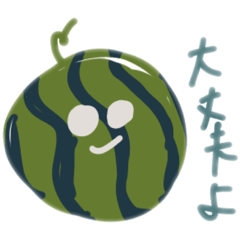 [LINEスタンプ] きのこのたべものスタンプ