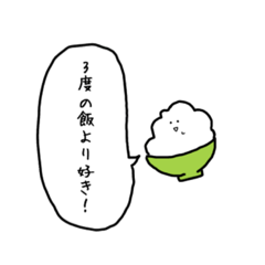 [LINEスタンプ] 〜日常に飲食たちを添えて〜