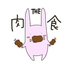 [LINEスタンプ] ぴょんちゃんズ